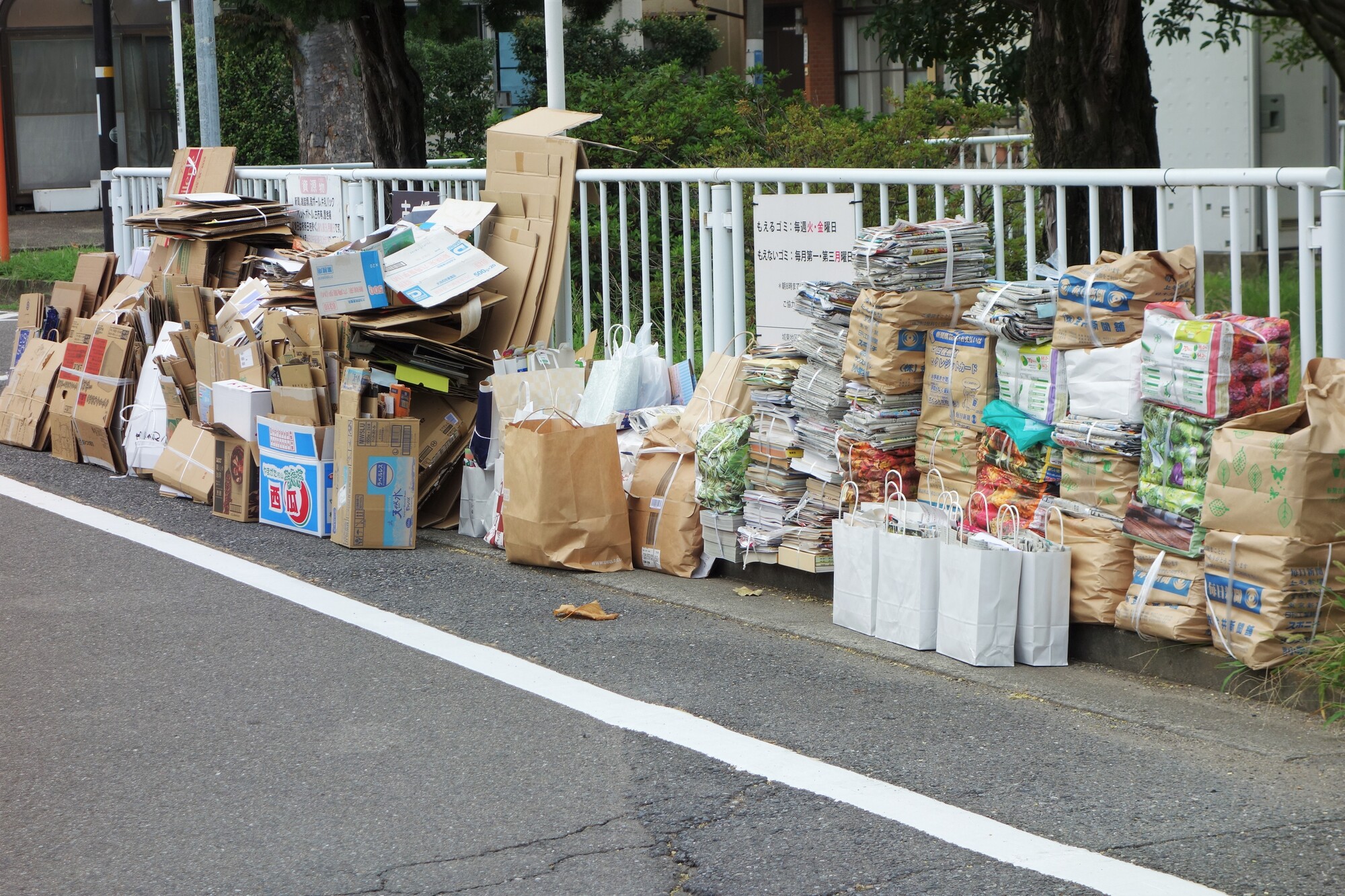 不用品回収と廃品回収の違い
